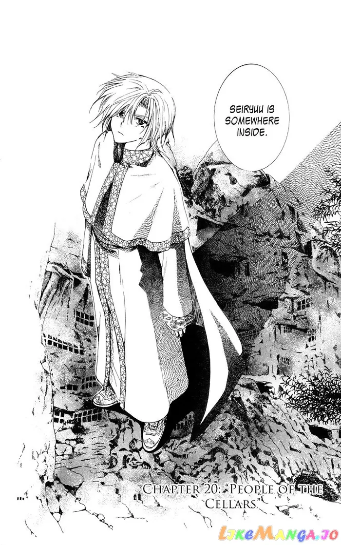 Yona of the Dawn Chapter 20 image 02_optimized